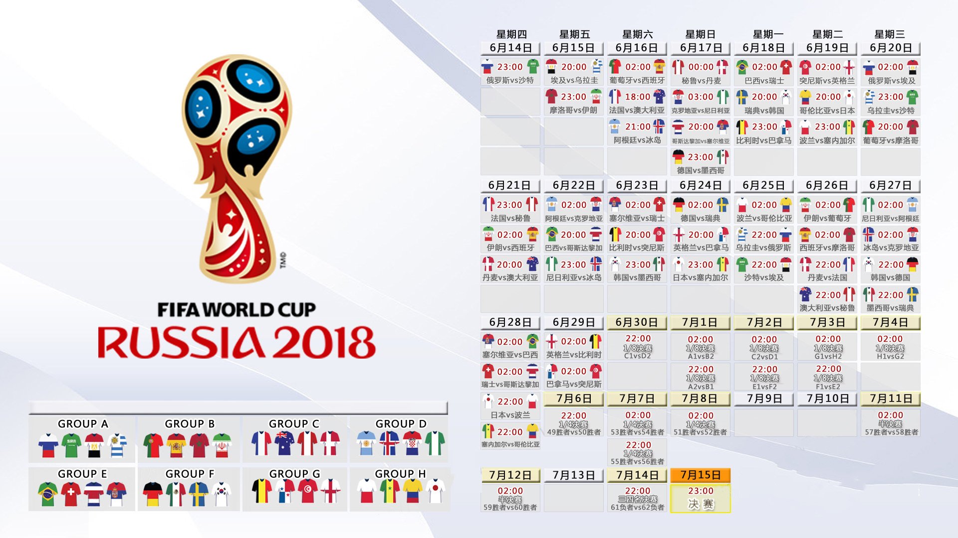 国际帆船巡回赛:船员协作影响夜间航速,2020年国际帆船比赛